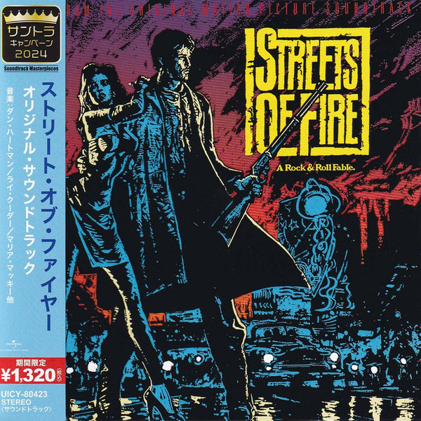 Streets Of Fire (Music From The Original Motion Picture Soundtrack)